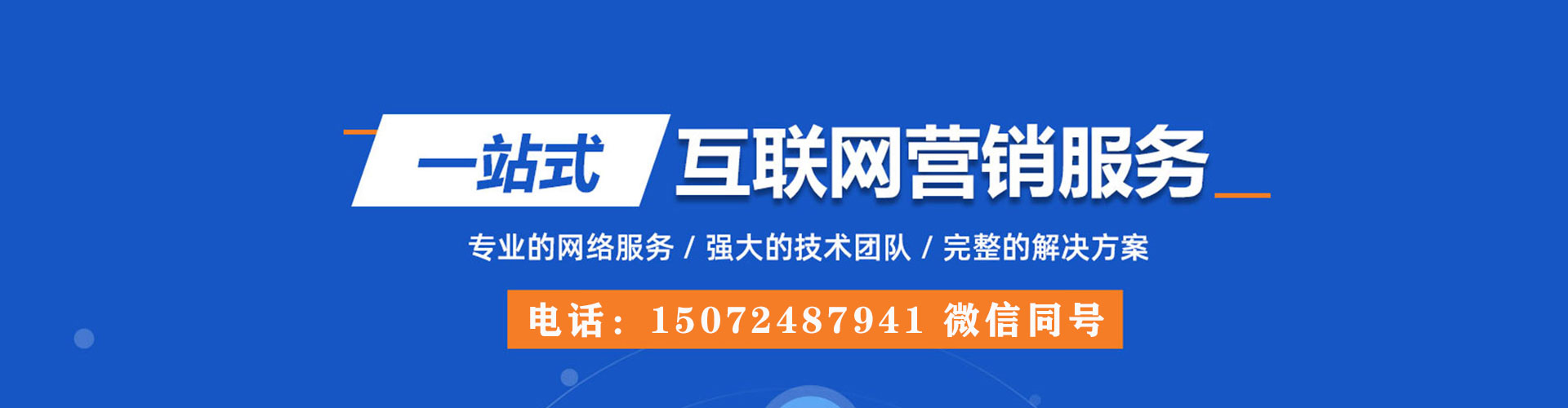 舟曲百度代理开户